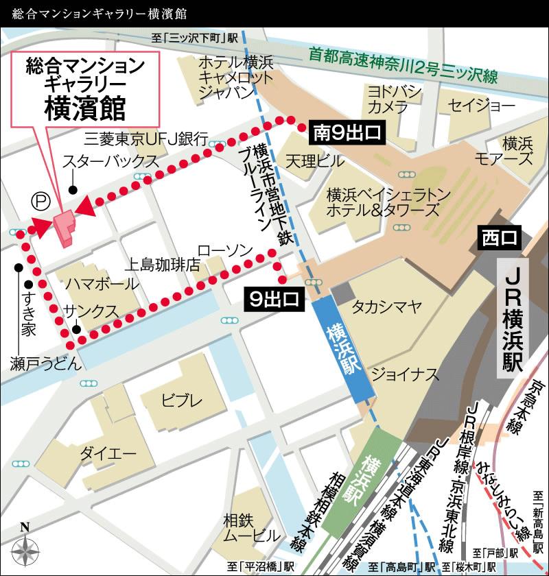 シティテラス横濱星川のモデルルーム案内図