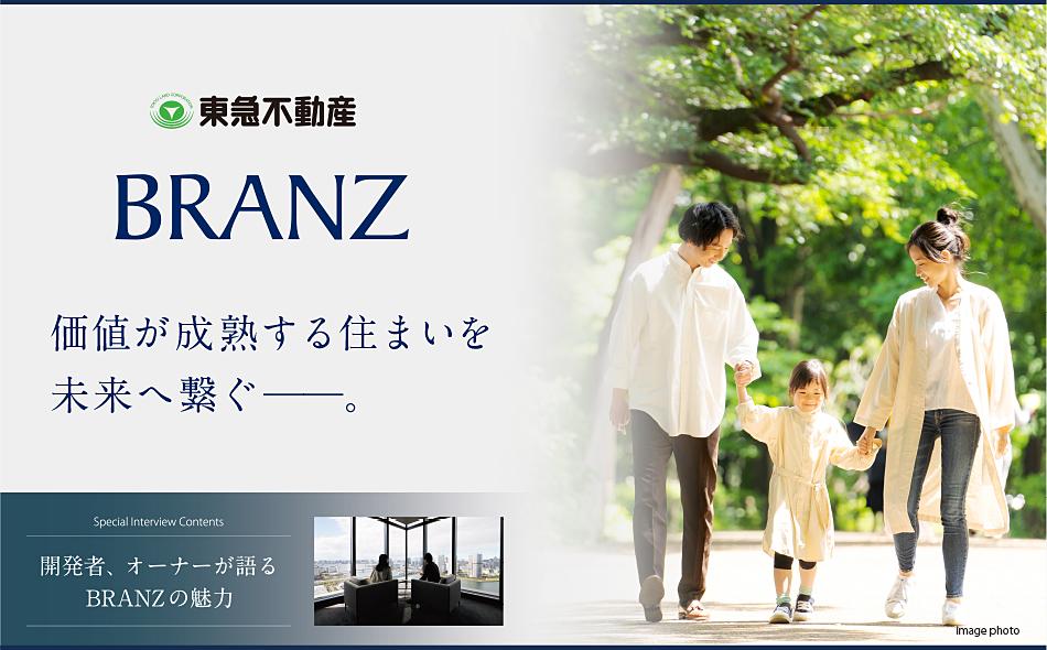 ブランズ芝浦の取材レポート画像