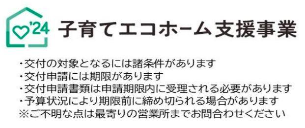 大字用土（用土駅） 1780万円