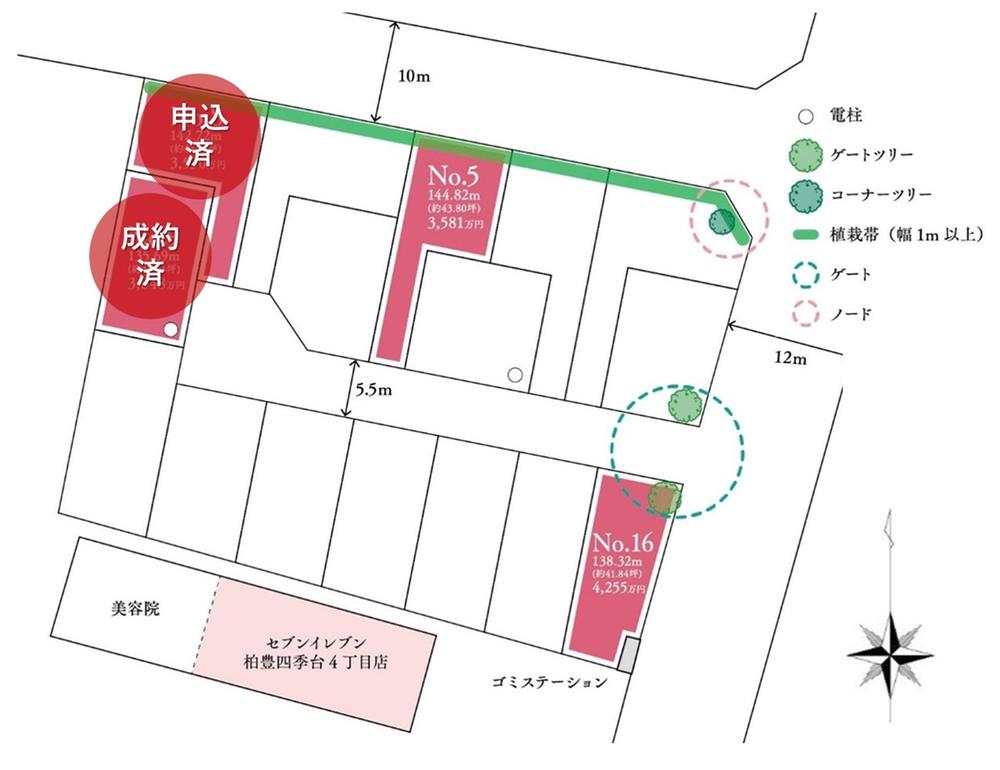 【三井ホーム建築条件付き土地】グラッドヒルズ柏Ⅲ