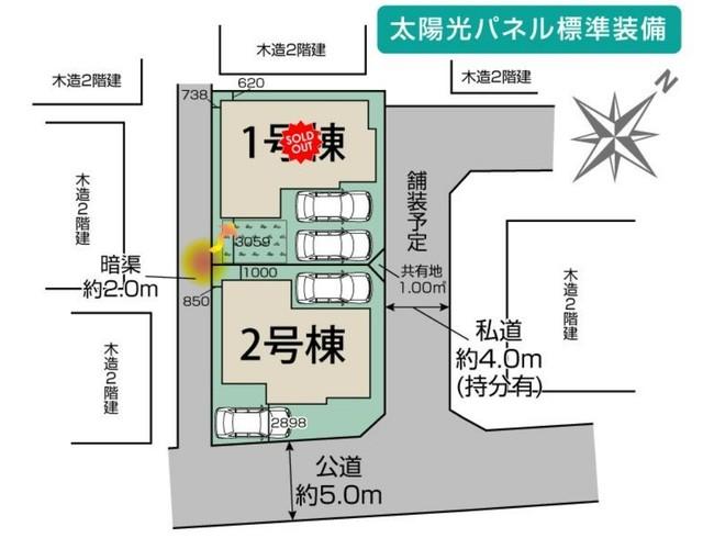 本宿６（北本駅） 3698万円