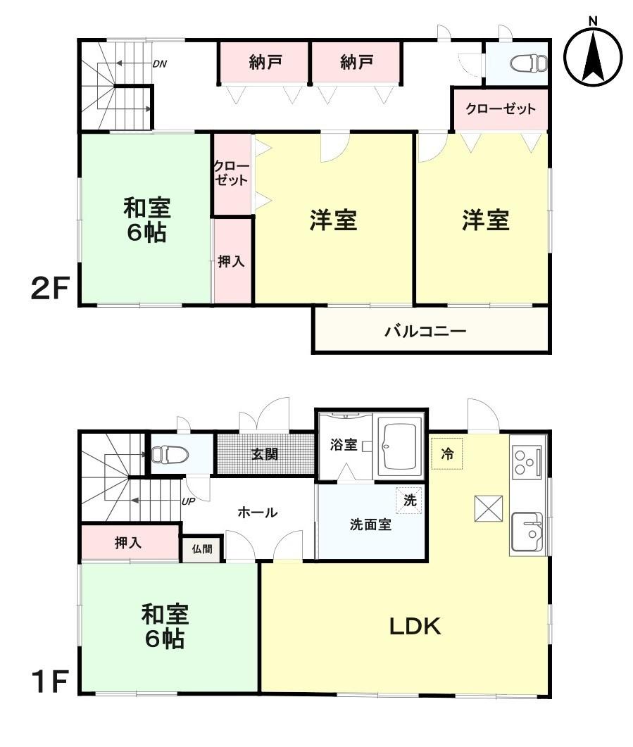 草深 3480万円