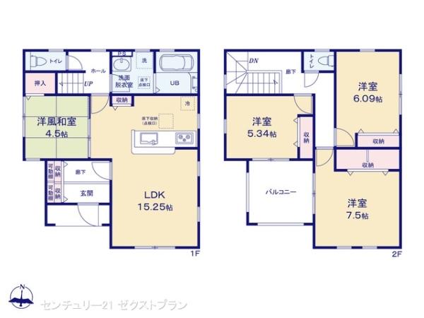 大利根町１（新前橋駅） 2290万円