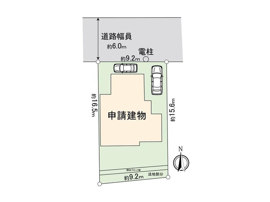 若宮１（東中山駅） 5480万円