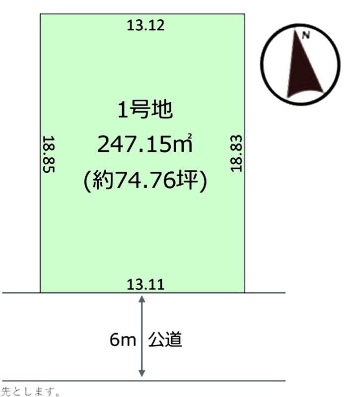 木下東１（木下駅） 1998万円