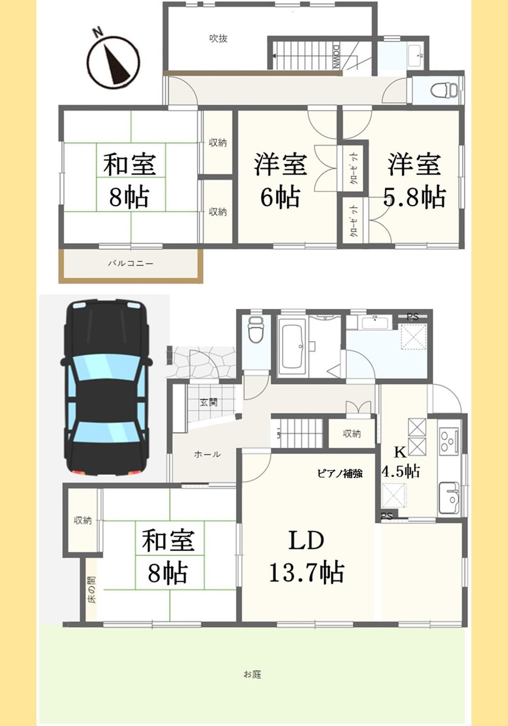 みどりが丘２ 1380万円