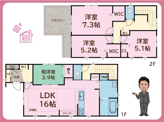 さいたま市緑区大門　中古戸建