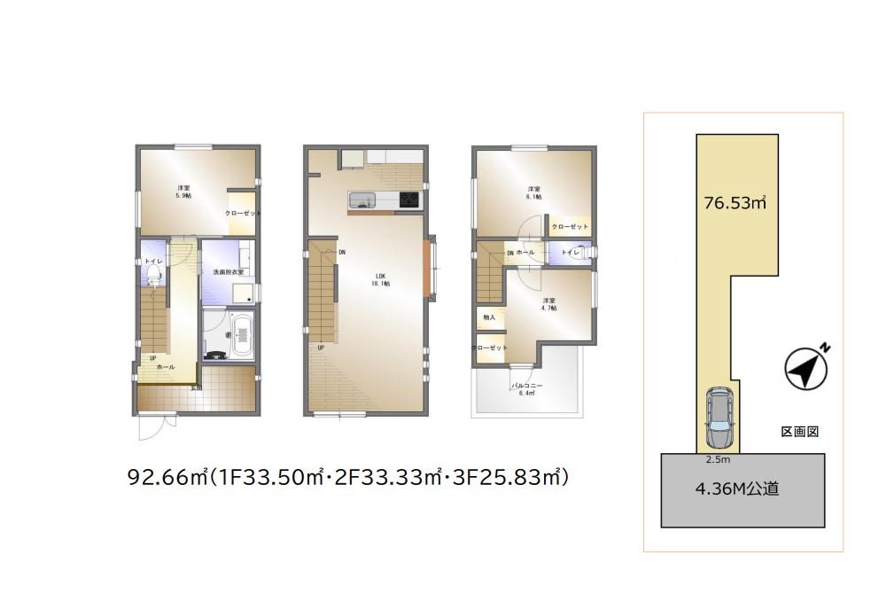 目黒本町５（西小山駅） 1億2800万円