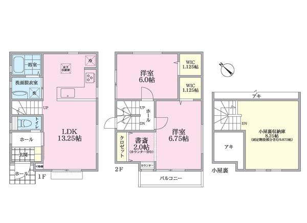 西大沼３（古淵駅） 2880万円