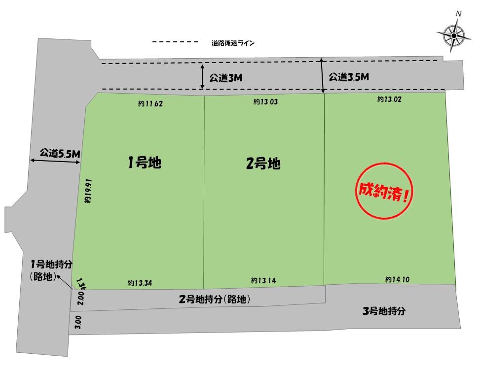 要（研究学園駅） 1848万円・1898万円