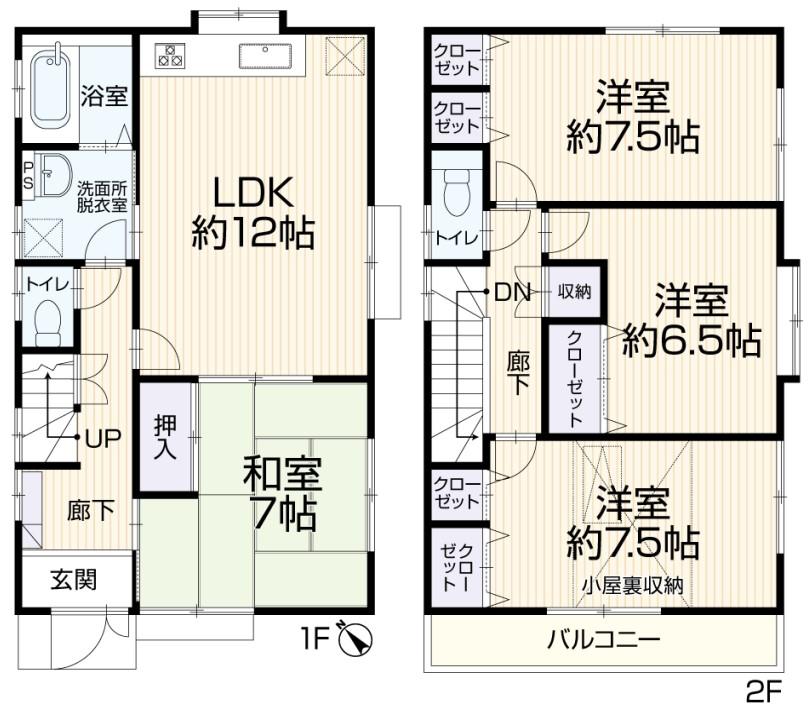 新町５（小宮駅） 3299万円