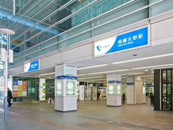 御園１（相模大野駅） 3690万円