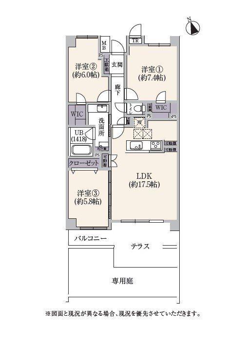 藤和シティホームズ辻堂西海岸