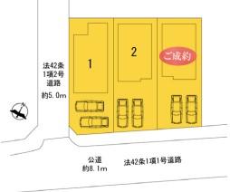 ハートフルタウン　町田市本町田　全3棟