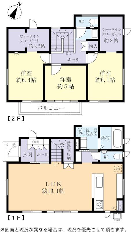 大曽根 2299万円