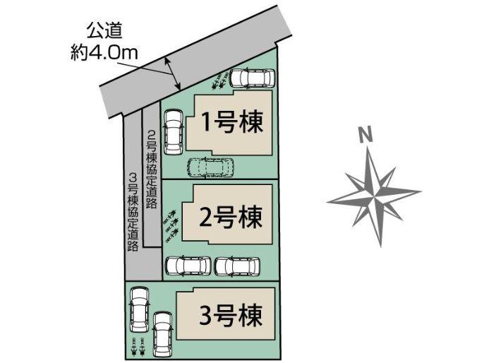 東真土４ 3780万円～3980万円