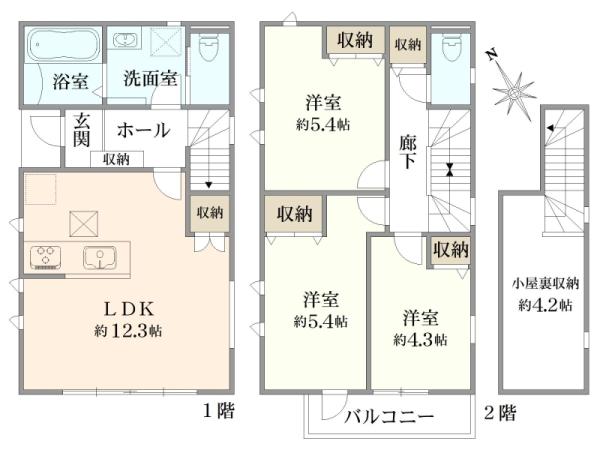 中町３（東小金井駅） 5980万円