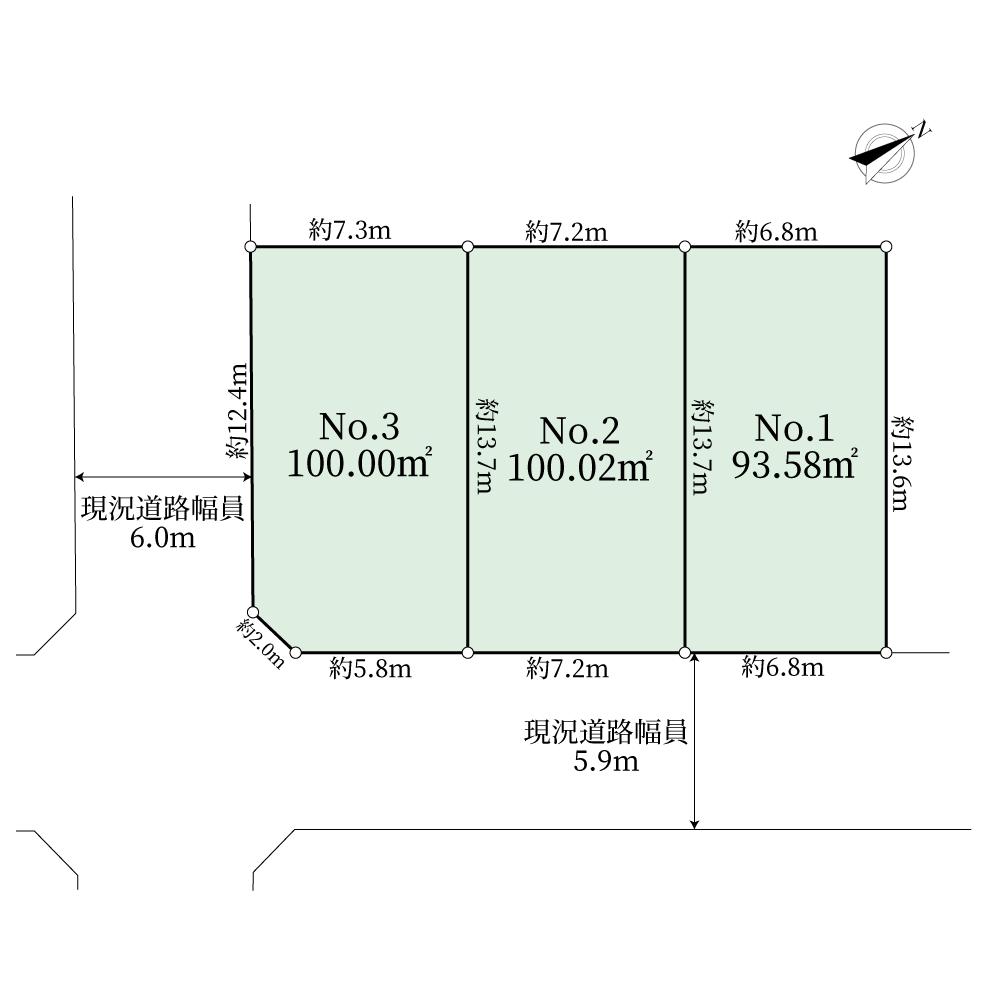 相模原市中央区横山3丁目　建築条件付き土地3区画