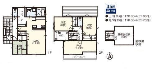 栄町３（鹿沼駅） 3520万円