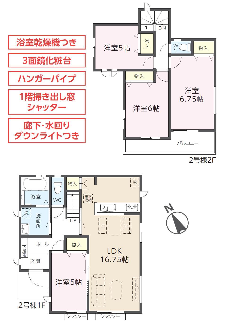 土浦市川口Ⅰ　新築分譲戸建