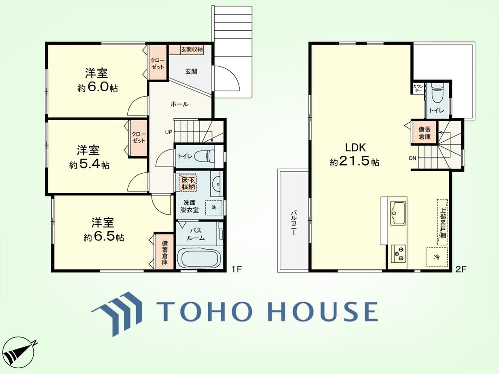 上作延（宮崎台駅） 5480万円