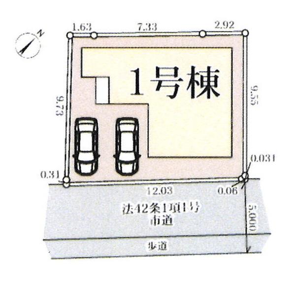 大字里（新井宿駅） 4290万円