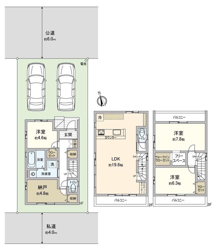 北野２（志木駅） 4299万円