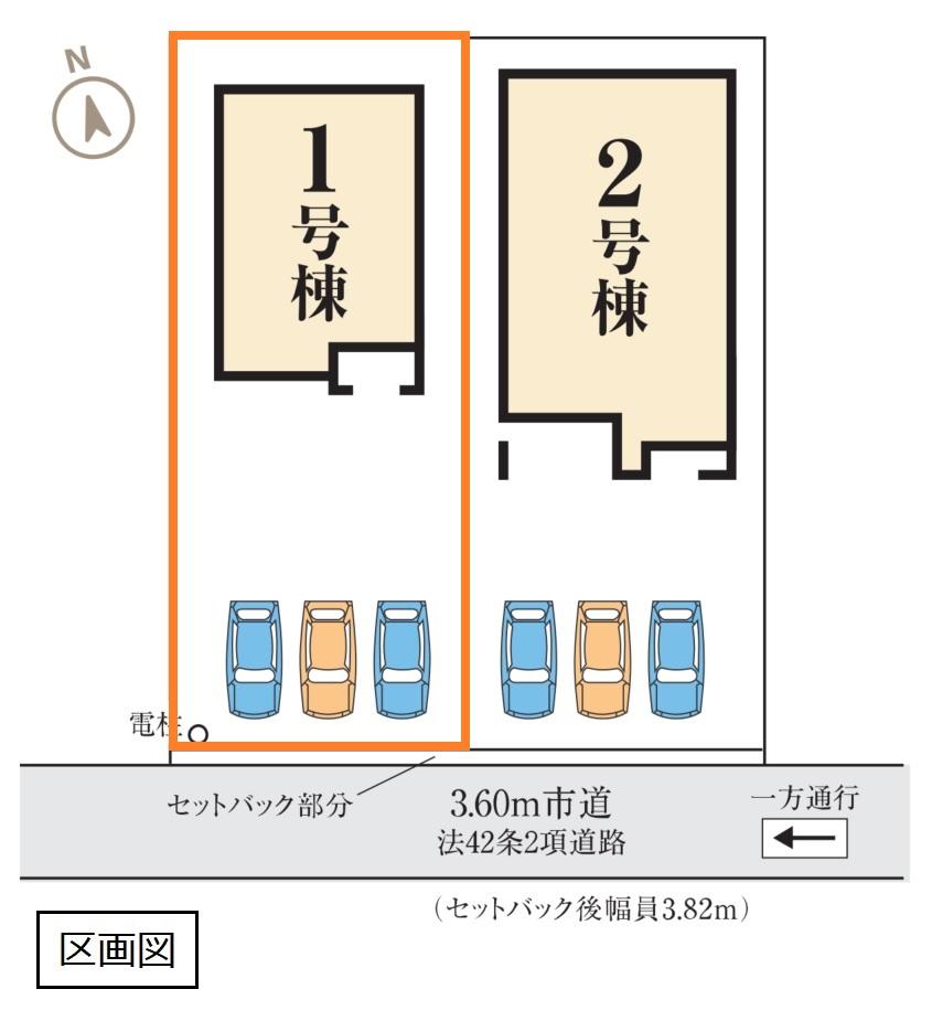 宮前町（古河駅） 2290万円