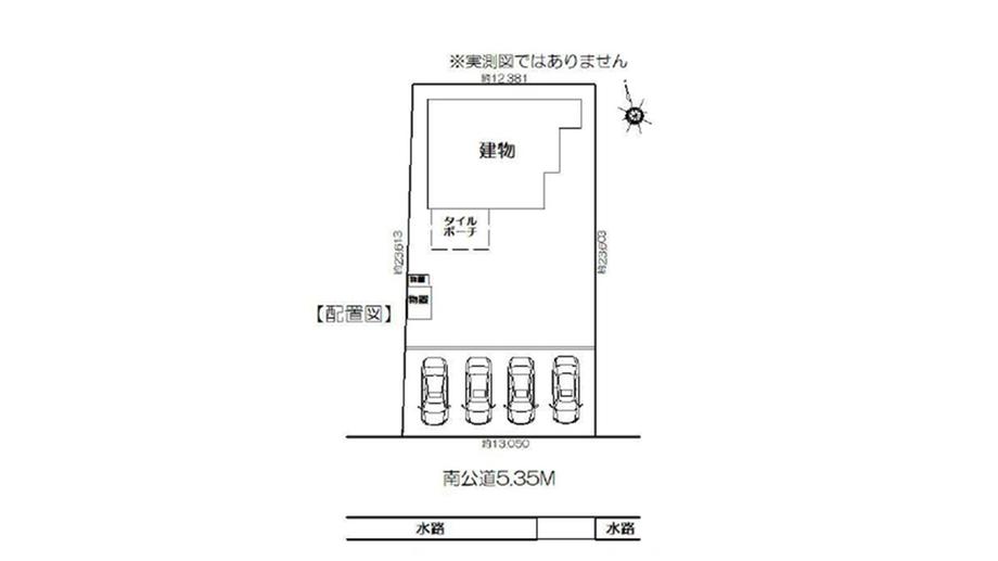 上根 2099万円