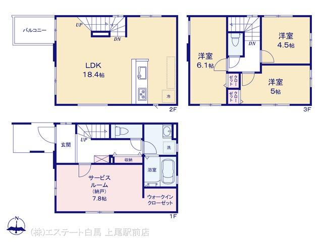 櫛引町１（大宮駅） 4348万円