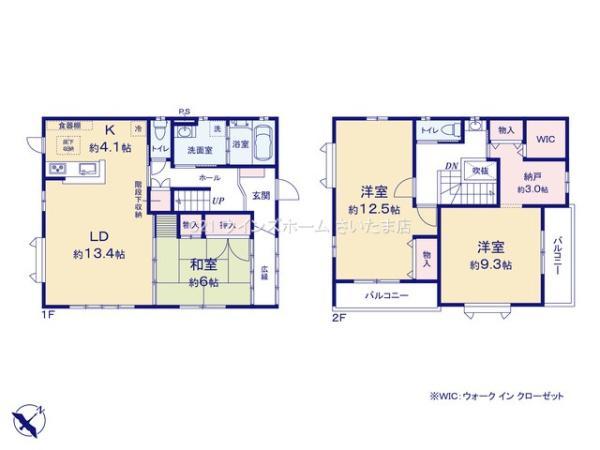 さいたま市桜区下大久保　中古戸建