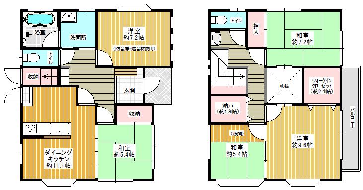 福王台４ 2380万円