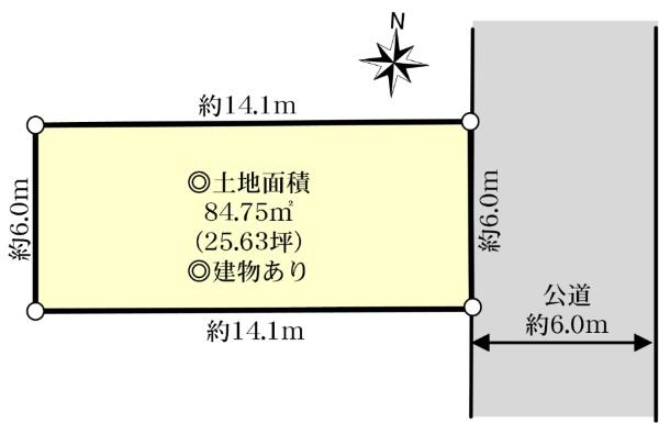 今戸２（浅草駅） 9200万円
