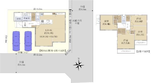 大字小室（西川越駅） 3550万円