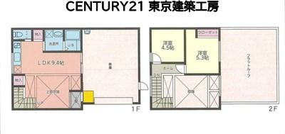 高田町 2990万円