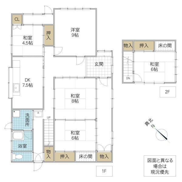 大字一ノ谷 1280万円