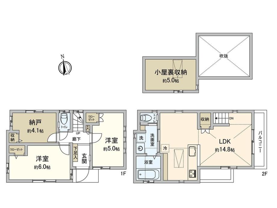 貫井北町５（国分寺駅） 5580万円