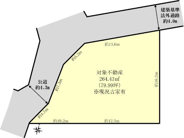 秋津町４（新秋津駅） 4980万円