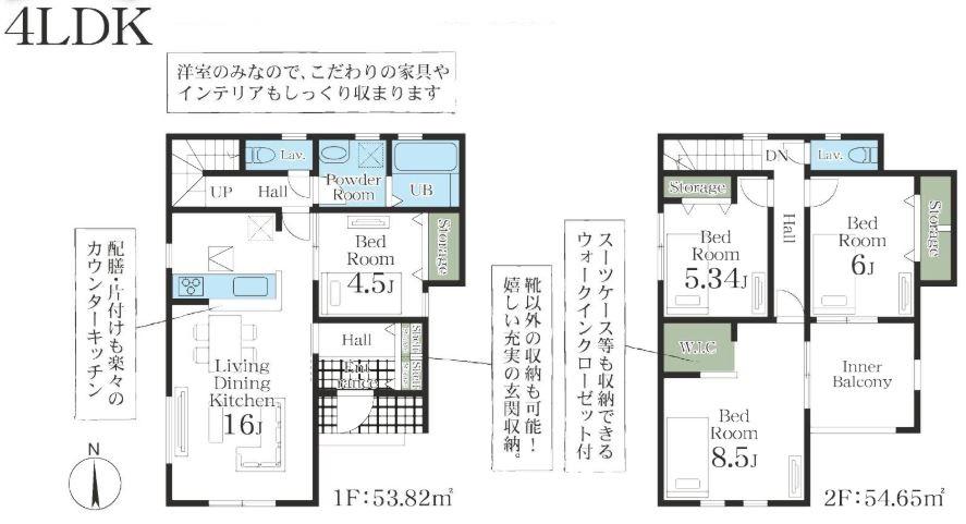 久下１（行田駅） 2690万円