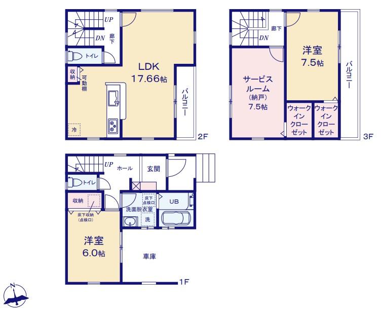 大字安行領根岸（新井宿駅） 2780万円