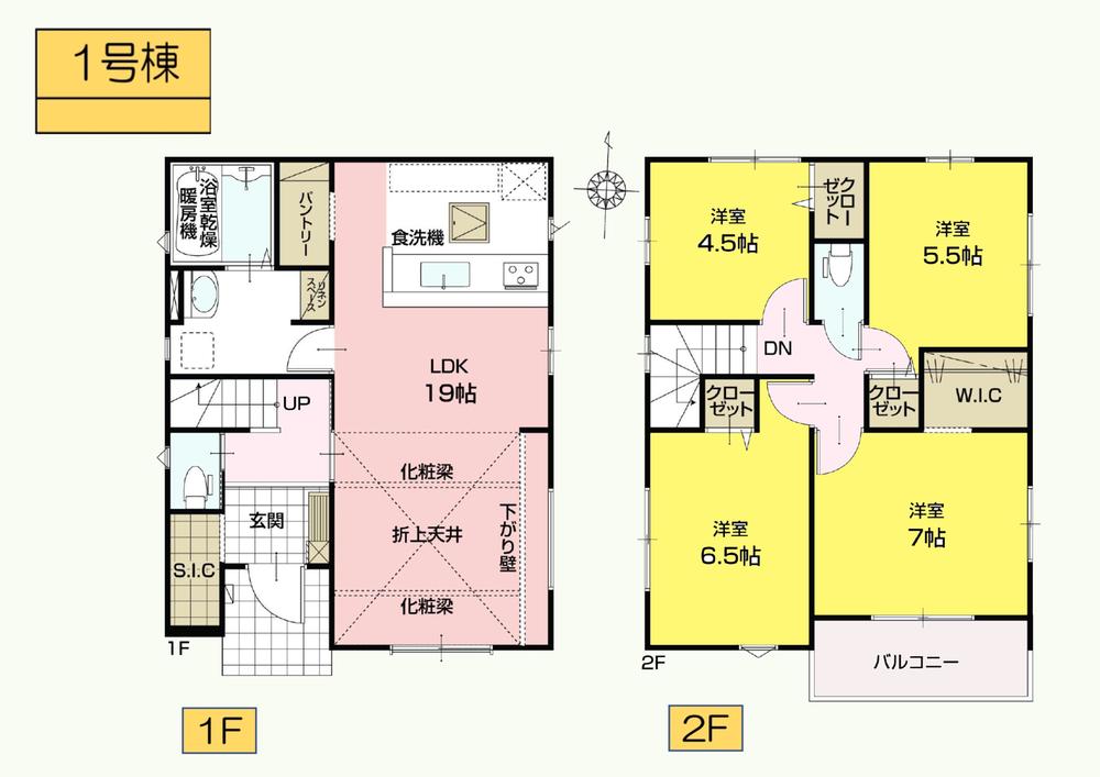 蘇我３（蘇我駅） 3798万円・3998万円