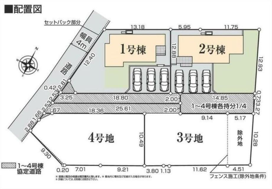 木幡（矢板駅） 2390万円