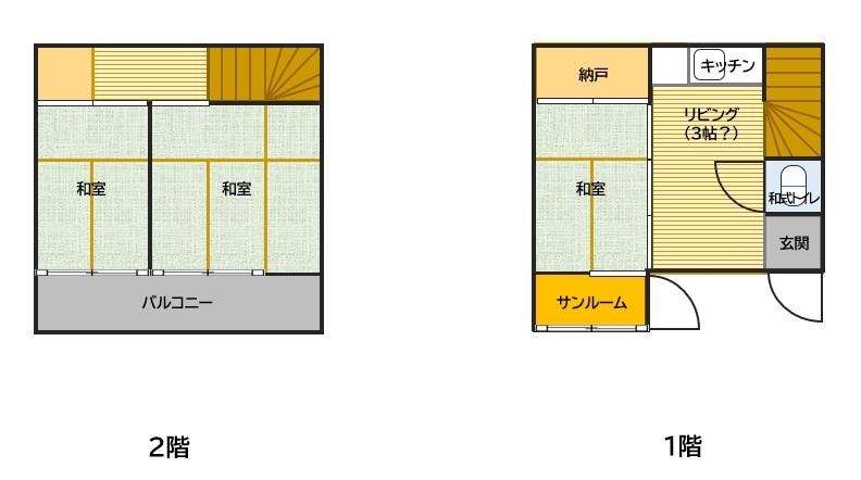 南大井４（立会川駅） 2490万円