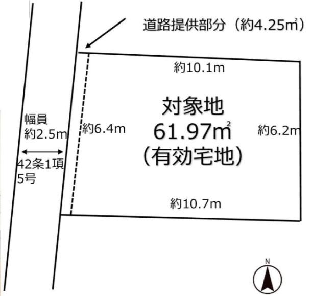 方南１（方南町駅） 4300万円