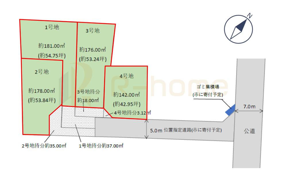 大曽根 1650万円～1950万円