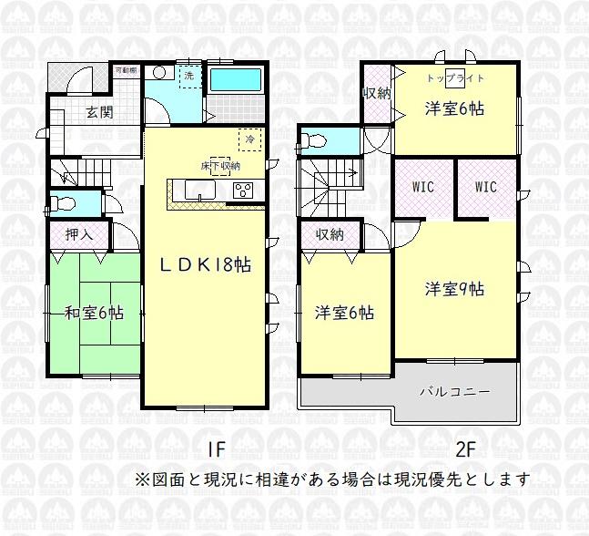 大字寺竹（金子駅） 1900万円