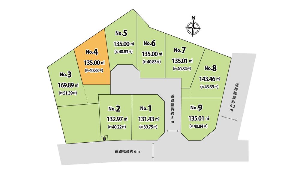 鷺沼４（幕張本郷駅） 3190万円