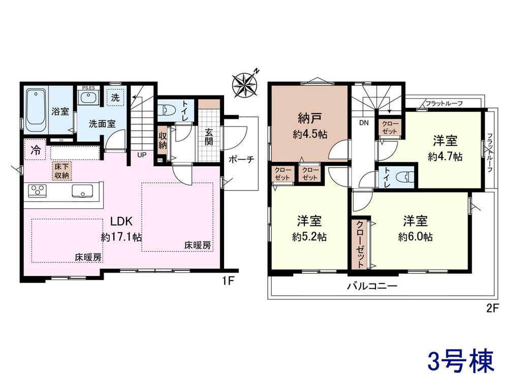 府中市南町3丁目　全3棟　新築分譲住宅