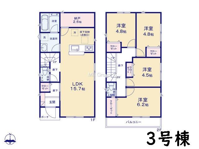 新町４（日野駅） 3480万円～4840万円