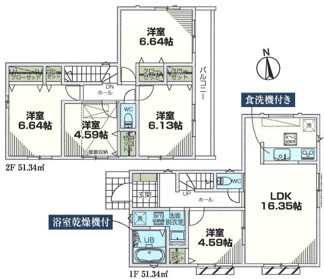 ◇◆元大橋1丁目　新築戸建◆◇